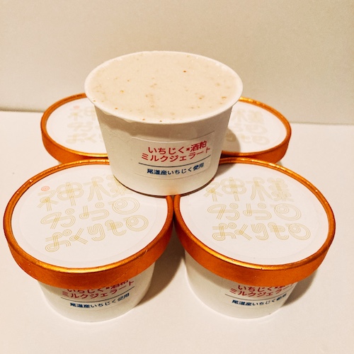 ichijiku-gelato